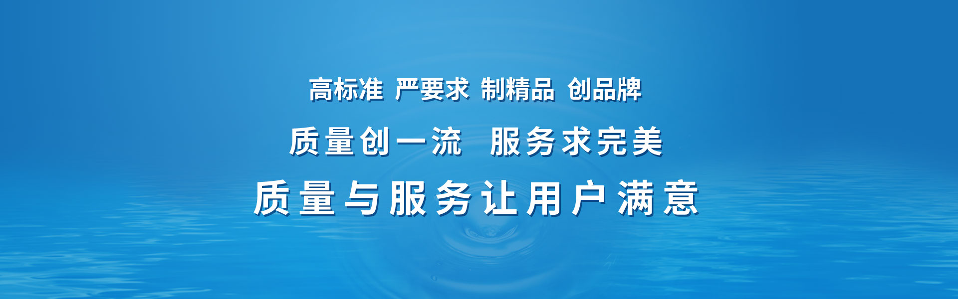 水凈化處理設(shè)備